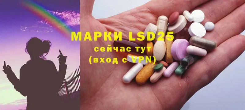 ЛСД экстази ecstasy  гидра сайт  Котово 